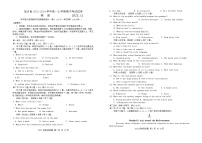 2023-2024学年山东省临沂市高一上学期期中考试英语试题含答案