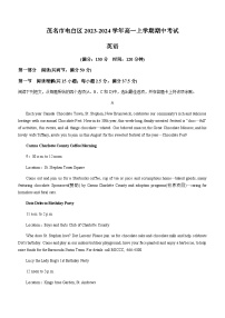 2023-2024学年广东省茂名市电白区高一上学期期中考试英语试题含答案