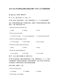 2023-2024学年度河北省唐山市唐山市第一中学高二上学期12月月考英语试卷含答案