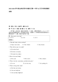 2023-2024学年度山西省晋中市榆次区第一中学高二上学期12月月考英语测试试卷含答案