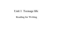 高中英语人教版 (2019)必修 第一册Unit 1 Teenage life课文内容课件ppt