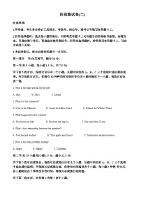 2022-2023学年安徽省阜阳市齐舜高级中学有限责任公司高二上学期10月期中英语试题含答案