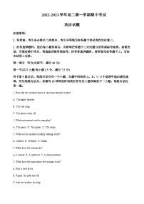 2022-2023学年山东省淄博市第十一中学等高二上学期期中联考英语试题含答案