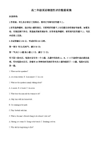 2023-2024学年内蒙古呼和浩特市第一中学高二上学期期中考试英语试题含答案