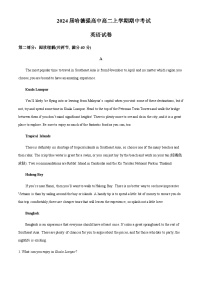 2022-2023学年黑龙江省哈尔滨德强学校高二上学期期中考试英语试题含答案