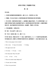 2022-2023学年陕西省榆林市府谷中学高二上学期期中考试英语试题含答案