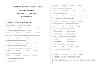 2023-2024学年甘肃省兰州市第五十五中学高二上学期11月月考英语试题含答案