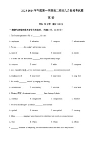 2023-2024学年贵州省贵阳市白云区兴农中学高二上学期9月月考英语试题含答案