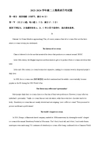 2023-2024学年河南省鲁山县第一高级中学高二上学期9月月考英语试题含答案