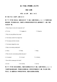 2023-2024学年云南省宣威市第三中学高二上学期第二次月考英语试题含答案