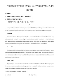 2023-2024学年广东省梅州市兴宁市齐昌中学高二上学期10月月考英语试题含答案