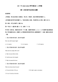 2023-2024学年安徽省安庆市第一中学高二上学期第二次阶段性学业质量检测英语试题含答案+听力含答案