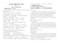 新疆维石河子市第一中学2023-2024学年高二上学期12月月考英语试题（Word版附答案）