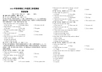 江苏省射阳中学2023-2024学年高二上学期12月月考英语试题