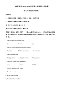 2023-2024学年广东省清远市阳山县南阳中学高二上学期10月月考英语试题含答案