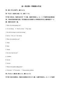 2023-2024学年甘肃省天水市第二中学高二上学期10月月考英语试题含答案