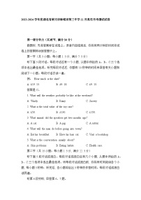 2023-2024学年度湖北省黄冈市麻城市第三中学高二上学期11月英语月考测试试卷含答案