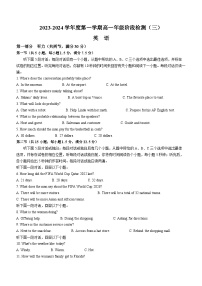 江苏省海安高级中学2023-2024学年高一上学期12月月考英语试题（Word版附解析）