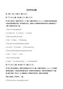 2022-2023学年黑龙江省大庆市实验中学高三上学期10月阶段检测英语学科试卷含答案