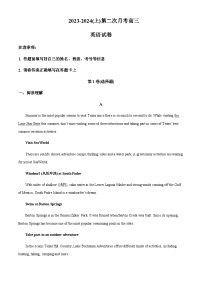 2023-2024学年福建省华安县第一中学高三上学期12月月考英语试题含答案