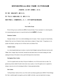 2023-2024学年广东省东莞外国语学校高三上学期11月月考英语试题含答案