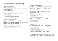 宁夏石嘴山市第三中学2023-2024学年高一上学期第二次月考英语试题