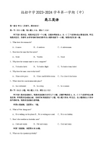 2023-2024学年江西省丰城拖船中学高三上学期11月期中英语试题含答案