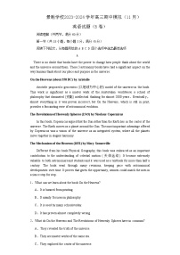 2023-2024学年山西省运城市景胜学校高三上学期11月期中模拟英语B卷试题含答案