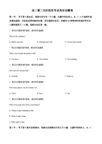 2023-2024学年湖南省常德市临澧县第一中学高三上学期第二次阶段性考试英语试题含答案