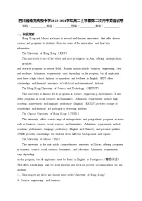 四川省南充高级中学2023-2024学年高二上学期第二次月考英语试卷(含答案)
