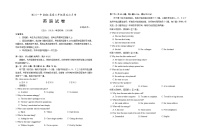 宁夏回族自治区银川一中2023-2024学年高三上学期第五次月考英语试题