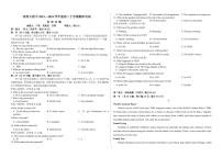 2024省哈尔滨师大附中高二上学期期末考试英语PDF版含答案（可编辑含听力）