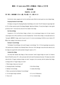 2024新乡原阳县一中高一上学期12月月考试题英语含解析