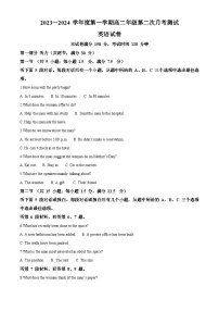 安徽省宣城中学2023-2024学年高二上学期12月月考英语试题（Word版附解析）