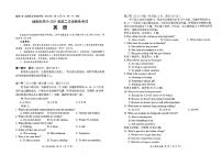 2024届四川省绵阳市高三上学期第二次诊断性考试英语试卷