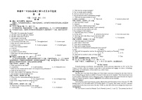 湖南省常德市第一中学2023-2024学年高三上学期第六次月考英语试题（Word版附解析）