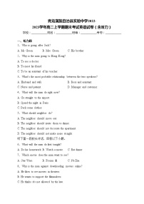 青龙满族自治县实验中学2022-2023学年高二上学期期末考试英语试卷(含答案)