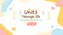 英语必修 第一册Unit 1 Teenage life公开课ppt课件