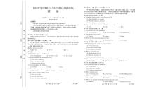 湖北省恩施州高中教学联盟2023-2024学年高二上学期1月期末英语试题