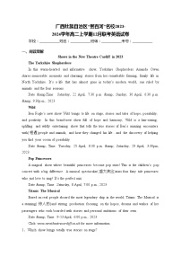 广西壮族自治区“贵百河”名校2023-2024学年高二上学期12月联考英语试卷(含答案)