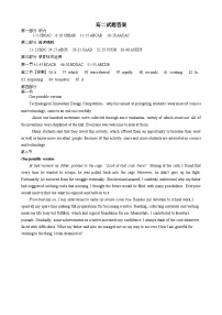 2023-2024学年山东省济宁市泗水县高二上学期期中考试英语试题