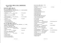 广东重点学校2023-2024学年高一上学期12月月考英语试题