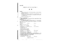 海南省2023-2024学年高三上学期学业水平诊断（二）英语试题