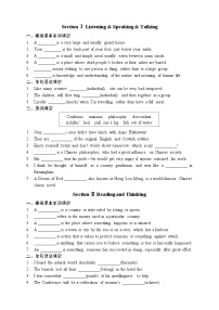 人教版 (2019)必修 第二册Unit 4 History and traditions课后练习题