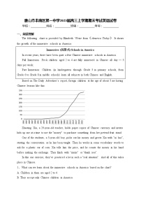 唐山市丰南区第一中学2023届高三上学期期末考试英语试卷(含答案)