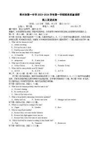 江苏省常州市第一中学2023-2024学年高二上学期期末考试英语试题（Word版附解析）