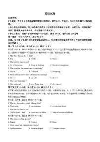 贵州省贵阳市第一中学2023-2024学年高三上学期1月高考适应性月考（五）英语试卷（Word版附解析）