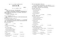 宁夏回族自治区银川一中2023-2024学年高三上学期第五次月考试题 英语 Word版含答案