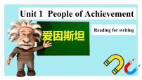 高中英语Unit 1 People of Achievement优秀课件ppt