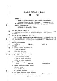 河北省部分重点高中2023-2024学年高三上学期2月期末英语试题